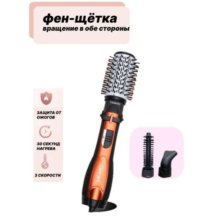 Фен дорожній, Функціональна щітка для сушіння, Фен потужний професійний Розкладний для волосся TU-70