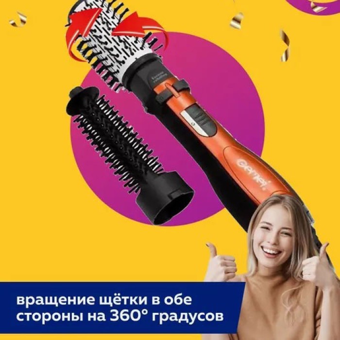 Фен гребінець для укладання волосся Gemei Gm-4828, Фен щітка гребінець, Фен для різних DT-903 типів волосся