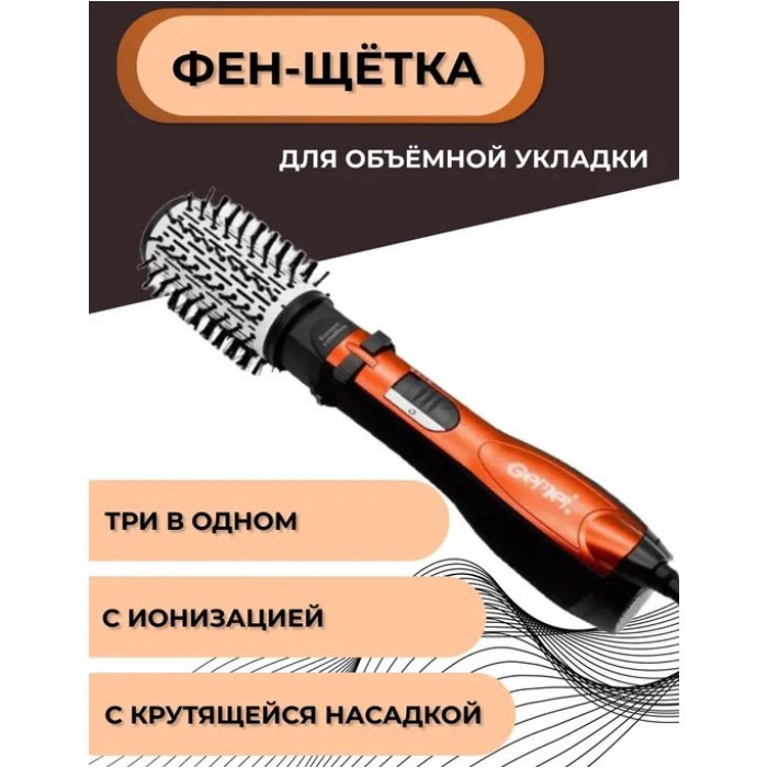 Фен браш Gemei Gm-4828, Фен щітка гребінець, Хороший фен, Фен щітка гребінець, Фен для дому HE-763 та салону