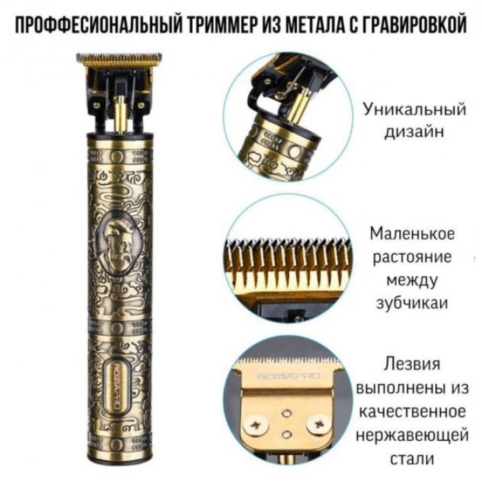 Машинка для стрижки бороді VGR V-085, Хороші машинки для стрижки волосся для дому, XO-974 Тример бездротовий