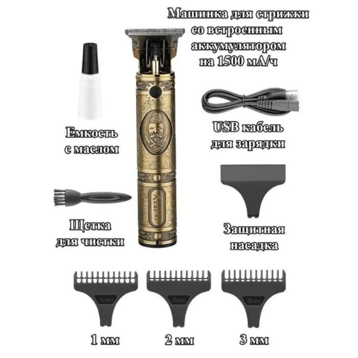 Машинка для стрижки для дому VGR V-085, Професійний тример для гоління, Хороший XI-935 бездротовий триммер