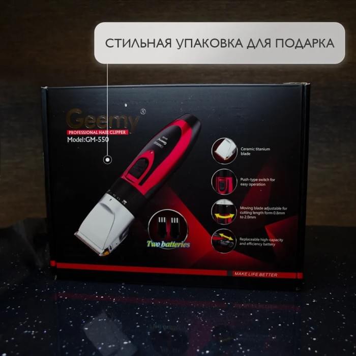 Чоловічий набір для стрижки волосся акумуляторний GEMEI GM-550, Тример для тіла EU-941 чоловічий топ