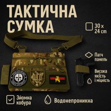 Чоловіча сумка рюкзак слінг, Чоловіча сумка тактична з кордури, Тактичний месенджер LB-33