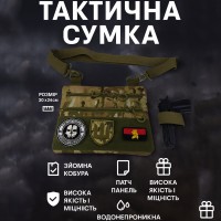 Чоловіча сумка рюкзак слінг, Чоловіча сумка тактична з кордури, Тактичний месенджер LB-33