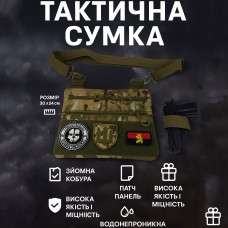 Сумка нагрудна тактична, Сумка кобура наплічна Чоловіча тактична барсетка через плече GL-54