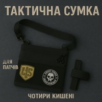 Тактичний месенджер, Чоловіча сумка кроссбоді, Чоловіча тактична сумка барсетка кобура наплічна QG-75