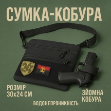 Сумка чоловіча тактична, Сумка через плече військового забарвлення, Сумка чоловіча QI-108 брезентова military
