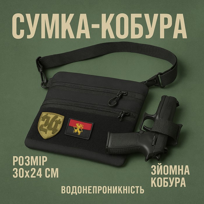 Тактична сумка меседжер, Чоловіча плечова сумка слінг, Сумка чоловіча MV-879 брезентова military