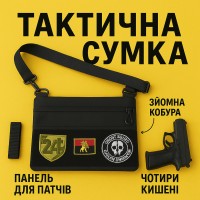 Тактичний месенджер, Рюкзак через плече військова барсетка, Чоловіча сумка рюкзак слінг WO-45