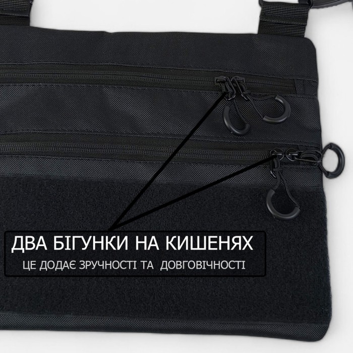 Тактичний месенджер, Рюкзак через плече військова барсетка, Чоловіча сумка рюкзак слінг WO-45