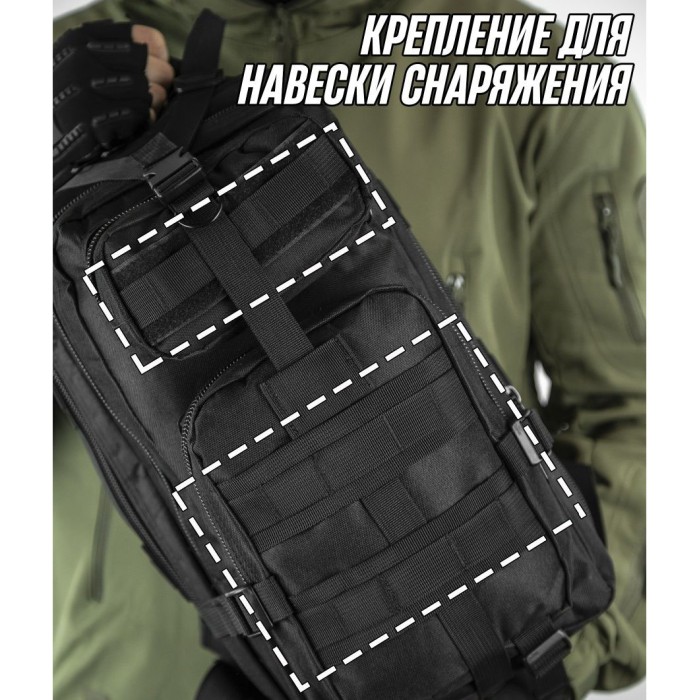 Рюкзак військовий тактичний для походу 25л 1000D, Тактичний військовий WO-459 рюкзак койот