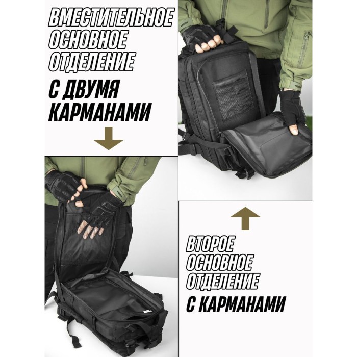 Рюкзак військовий тактичний для походу 25л 1000D, Тактичний військовий WO-459 рюкзак койот