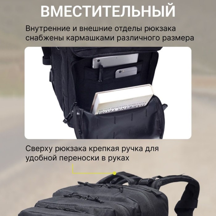 Рюкзак наплічний військовий 25л 1000D, Штурмовий Рюкзак, Спеціалізований PJ-952 військовий рюкзак