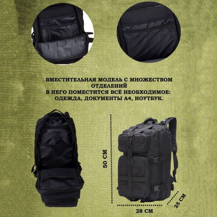 Рюкзак наплічний військовий 25л 1000D, Штурмовий Рюкзак, Спеціалізований PJ-952 військовий рюкзак