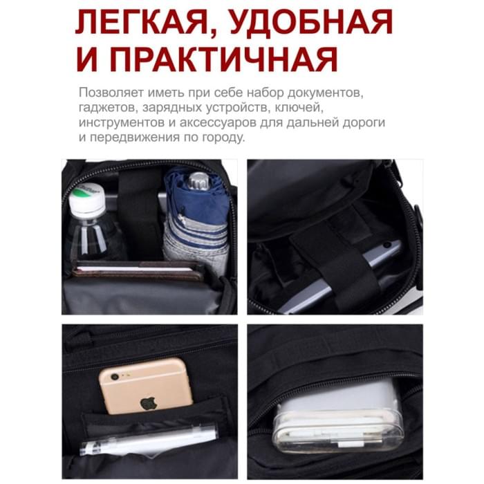 Військовий армійський рюкзак для кемпінгу 25л 1000D, Рюкзак військовий тактичний VT-974 для походу