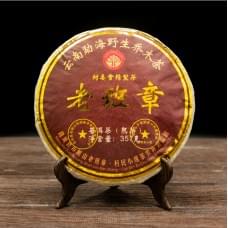 Класичний Шу пуер Lao Ban Zhang VY-484 2013р, 357g