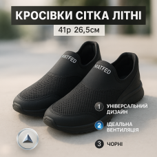 Чоловічі тканинні кросівки-носок 41р, Чоловічі кросівки для повсякденного життя, що дихають UY-83