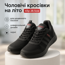 Літні кросівки з сітки чорного кольору 45р 28.5см