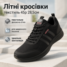 Весняні кросівки з сіткою, Кросівки для повсякденного носіння Літні чоловічі чорні текстильні NV-73