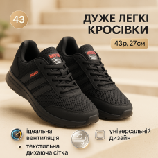 Чоловіче дихаюче взуття 43р 27см, Літні кросівки текстиль, Дуже легкі чоловічі кросівки KS-53