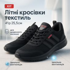 Літні кросівки українського виробництва чорного кольору 41р 25.5см