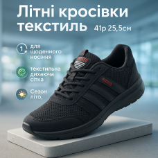 Літні кросівки текстиль, Літні чоловічі кросівки для тренувань Міцні чоловічі на літо BT-61