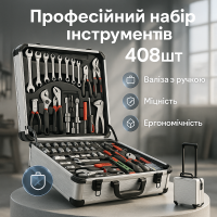 Професійний набір інструментів Tools Set KRAFFTEC у валізі з тріскачкою із 408 предметів