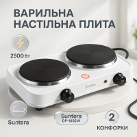 Плита для любителів готувати, Плита побутова переносна, Електроплита маленька Зручна для кухні TL-66