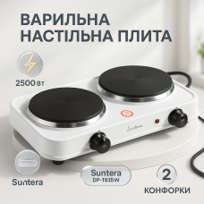 Плита для любителів готувати, Плита побутова переносна, Електроплита маленька Зручна для кухні TL-66
