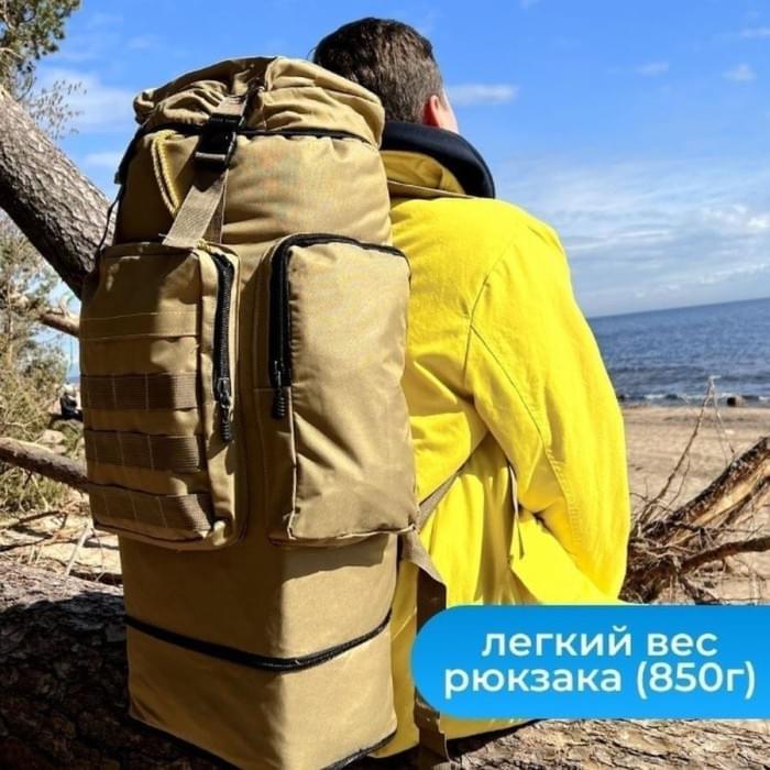 Військовий рюкзак для прогулянок ЗСУ 70 л, Солдатський рюкзак військовий, Рюкзак JK-707 військовий бойовий