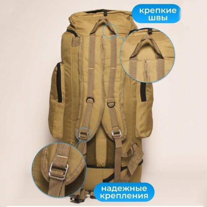 Армійський рюкзак для походу ЗСУ 70 л, Рюкзак тактичний солдатський похідний, Рюкзак WQ-781 військовий бойовий Армійський рюкзак для походу ЗСУ 70 л, Рюкзак тактичний солдатський похідний, Рюкзак WQ-781 військовий бойовий