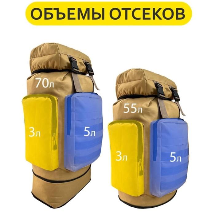 Армійський рюкзак для походу ЗСУ 70 л, Рюкзак тактичний солдатський похідний, Рюкзак WQ-781 військовий бойовий
