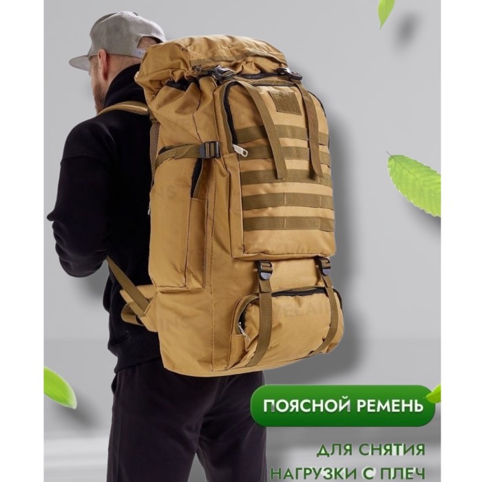 Рюкзак міцний чоловічий, Рюкзак військовий бойовий, Військовий похідний рюкзак Солдатський ЗСУ VY-91