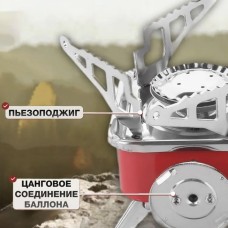 Розпалювання вогню на природі, Газова плита під звичайний балон, Польовий газовий пальник RT-62