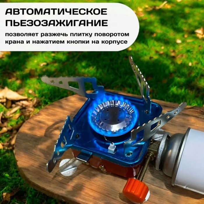 Виносний газовий туристичний пальник, Портативна туристична газова плита, Газова плитка для туризму ZG-90
