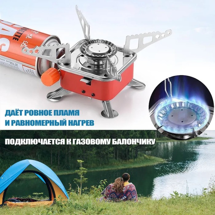 Виносний газовий туристичний пальник, Портативна туристична газова плита, Газова плитка для туризму ZG-90