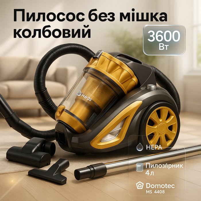 Пилосос без мішка контейнерного типу, Циклонний пилосос для дому з контейнером, Пилососи з колбою HN-51