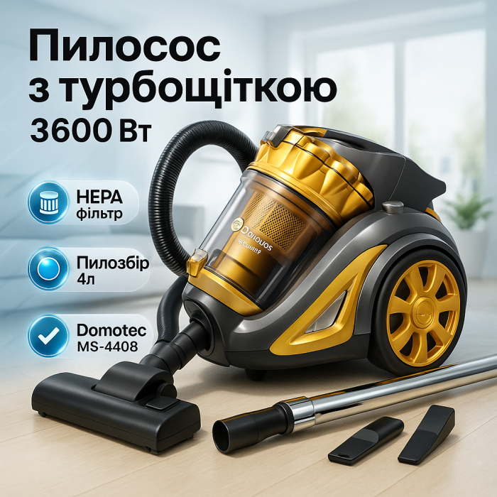 Пилосос для сухого прибирання з турбощіткою Domotec MS-4408 3600 Вт без мішка колбовий циклонний для дому контейнерний