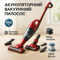 Вертикальний пилосос для чищення килимів Domotec Пилосос без мішка для збору ручний TV-98