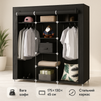 Шафа каркасна розбірна, Збірна тканинна шафа для одягу Зручна тканинна для дачі MC-92