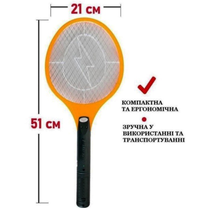 Мухобійка від комах, Акумуляторний знищувач комарів, мошок, мух. Колір: оранжевий JO-69