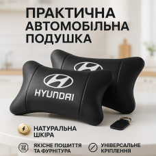 Набір подушок для авто Hyundai 2шт, натуральна шкіра, чорний колір, комфортні підголовники в автомобіль