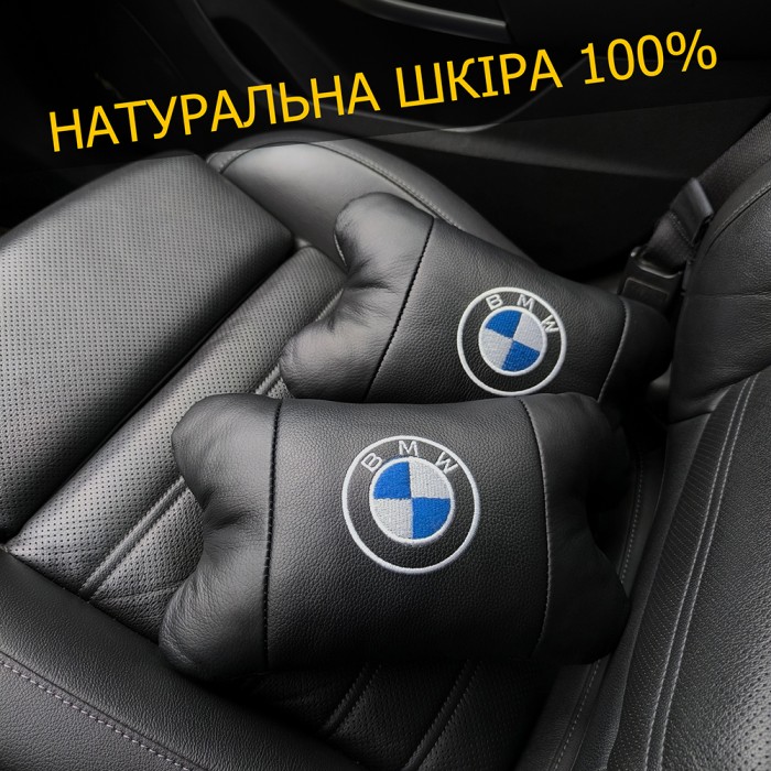 Ортопедична авто подушка BMW з натуральної шкіри – для комфорту IT-980 в машині