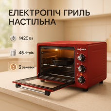 Електрична піч Sea Breeze SB-0706 45 л