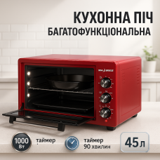 Електрична піч Sea Breeze SB-0706 45 л