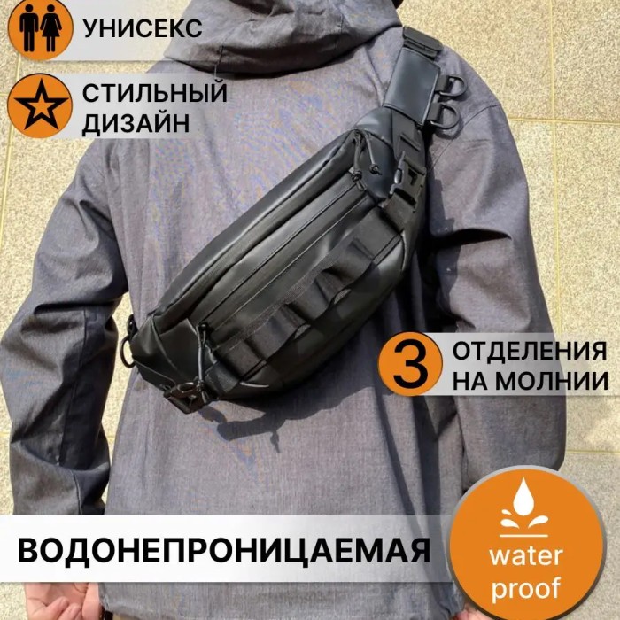 Бананка сумка, Зручна чорна чоловіча бар пояс бананка чоловіча Якісна сумка MJ-80