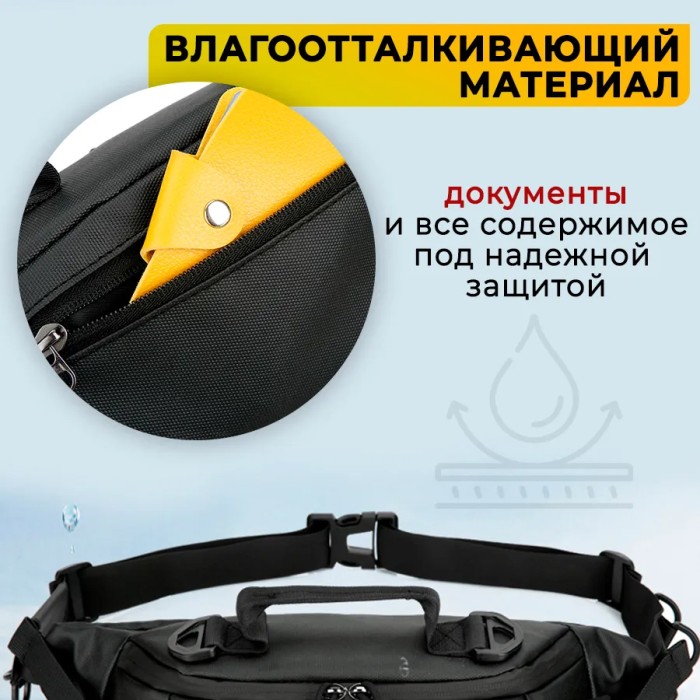 Бананка сумка, Зручна чорна чоловіча бар пояс бананка чоловіча Якісна сумка MJ-80