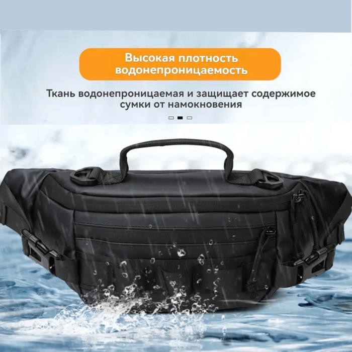 Бананка сумка, Зручна чорна чоловіча бар пояс бананка чоловіча Якісна сумка MJ-80