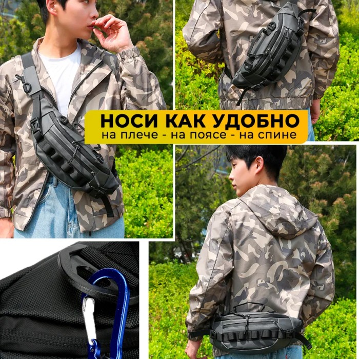 Чоловіча сумка барсетка, Чорна чоловіча бананка Бананка слінг для хлопця WC-27