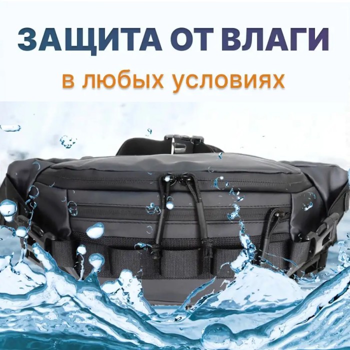 Стеганна бананка, Якісна сумка бананка, Універсальна сумка для чоловічого поясу Чоловіча HZ-40